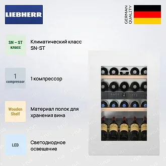 Встраиваемый винный шкаф Liebherr EWTgw 1683 2