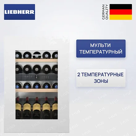 Встраиваемый винный шкаф Liebherr EWTgw 1683 21