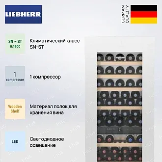 Встраиваемый винный шкаф Liebherr EWTgw 3583 2