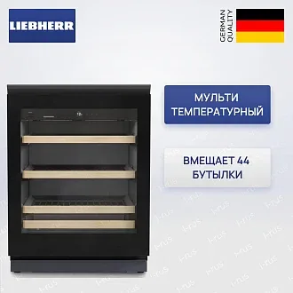 Встраиваемый винный шкаф Liebherr UWgb 3631 Vinidor