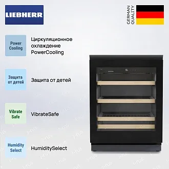 Встраиваемый винный шкаф Liebherr UWgb 3631 Vinidor 3