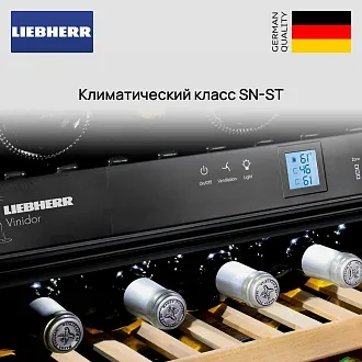 Встраиваемый винный шкаф Liebherr UWgb 3631 Vinidor 4