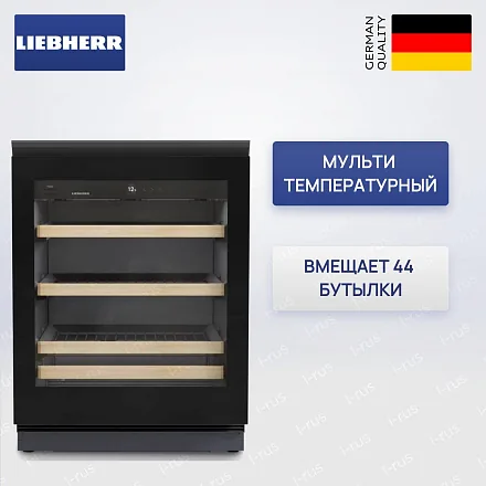 Встраиваемый винный шкаф Liebherr UWgb 3631 Vinidor 21