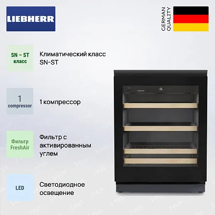 Встраиваемый винный шкаф Liebherr UWgb 3631 Vinidor 22