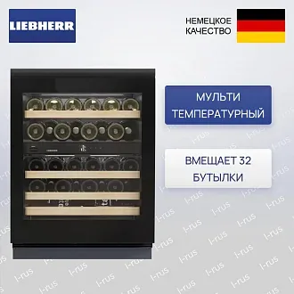 Встраиваемый винный шкаф Liebherr UWgb 3632 Vinidor