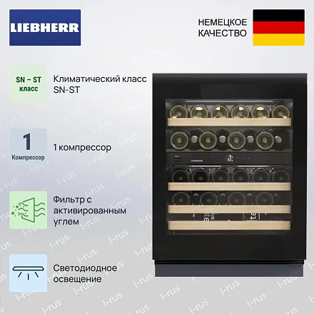 Встраиваемый винный шкаф Liebherr UWgb 3632 Vinidor 22