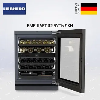 Встраиваемый винный шкаф Liebherr UWgbi 3682