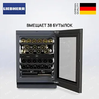 Встраиваемый винный шкаф Liebherr UWgbi 3782