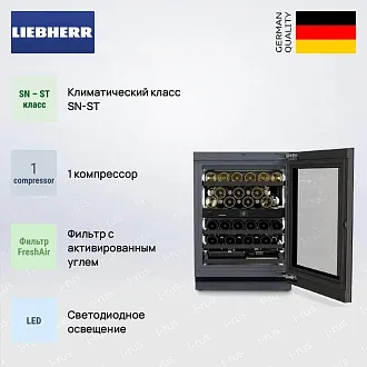 Встраиваемый винный шкаф Liebherr UWgbi 3782 2