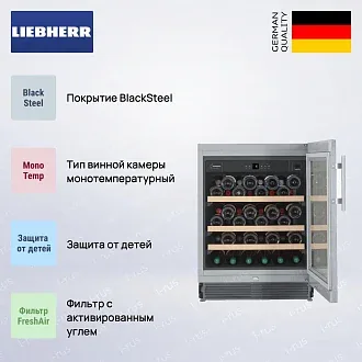 Встраиваемый винный шкаф Liebherr UWKes 1752 2