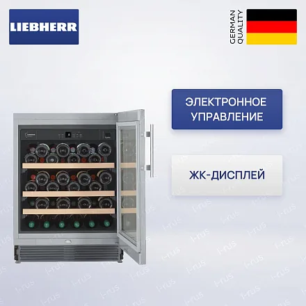 Встраиваемый винный шкаф Liebherr UWKes 1752 23