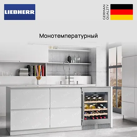 Встраиваемый винный шкаф Liebherr UWKes 1752 26