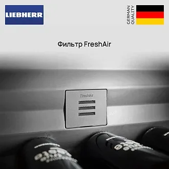 Встраиваемый винный шкаф Liebherr UWpri 3662 6