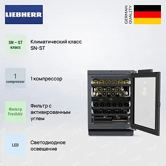 Встраиваемый винный шкаф Liebherr UWpri 3782 2