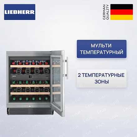 Встраиваемый винный шкаф Liebherr UWTes 1672 95