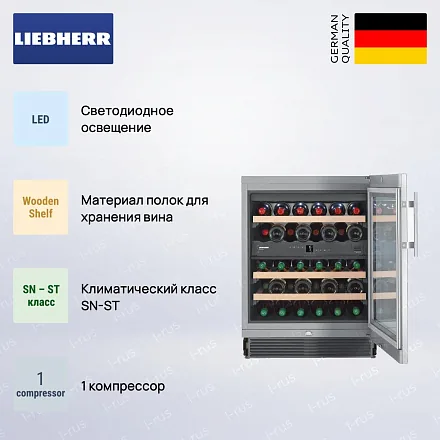 Встраиваемый винный шкаф Liebherr UWTes 1672 96