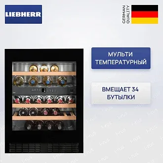 Встраиваемый винный шкаф Liebherr UWTgb 1682