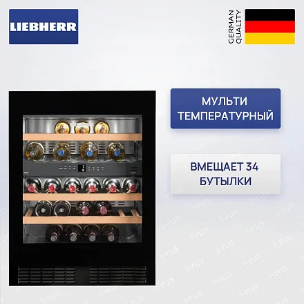 Встраиваемый винный шкаф Liebherr UWTgb 1682 22