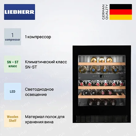 Встраиваемый винный шкаф Liebherr UWTgb 1682 23