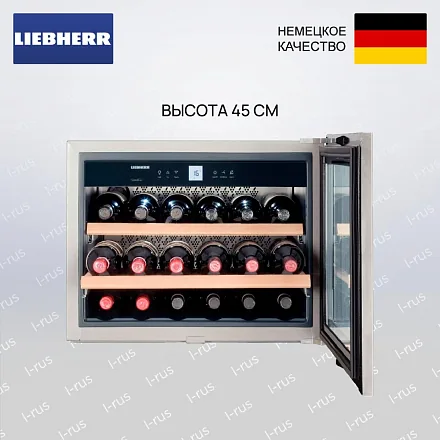 Встраиваемый винный шкаф Liebherr WKEes 553 26