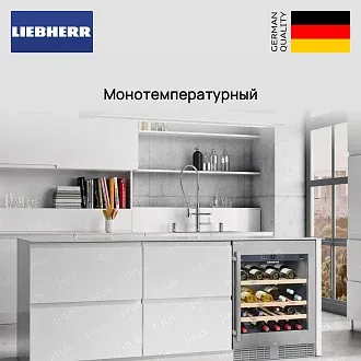 Встраиваемый винный шкаф Liebherr WKEgb 582 4