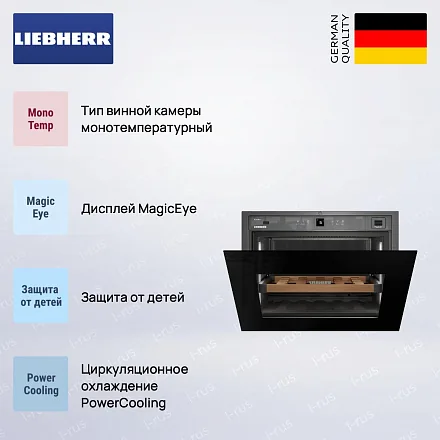 Встраиваемый винный шкаф Liebherr WKEgb 582 31