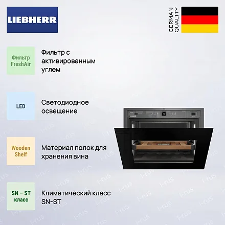 Встраиваемый винный шкаф Liebherr WKEgb 582 32