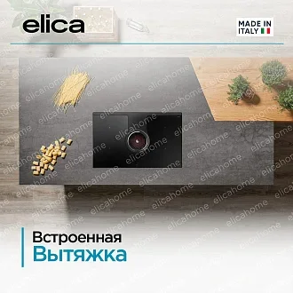 Варочная панель Elica NIKOLATESLA BL/F/83 5