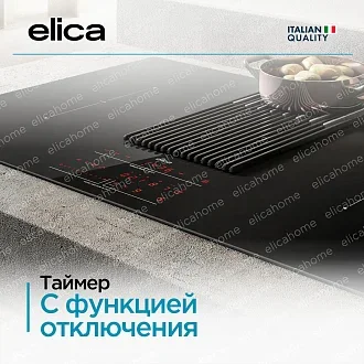 Варочная панель Elica NIKOLATESLA PRIME BL/A/83 5