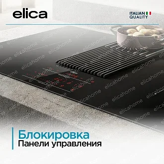 Варочная панель Elica NIKOLATESLA PRIME S BL/A/83 5