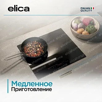 Варочная панель Elica PRIMIS 604 PLUS BL 5
