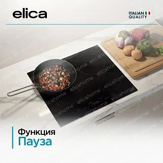 Варочная панель Elica Primis 604 Raw 5