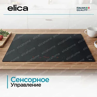 Варочная панель Elica PRIMIS 804 PLUS Raw 5