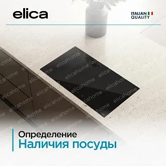 Варочная панель Elica RATIO 702 BL 4