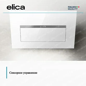 Вытяжка Elica Блум (bloom)-S WH/A/85 5