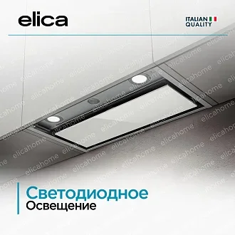 Вытяжка Elica Боксин (boxin) PLUS IXGL/A/60 4