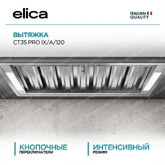 Вытяжка Elica CT35 PRO IX/A/120