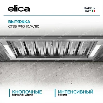 Вытяжка Elica CT35 PRO IX/A/60