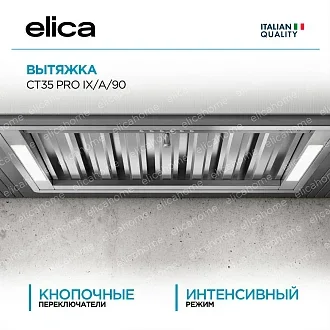 Вытяжка Elica CT35 PRO IX/A/90