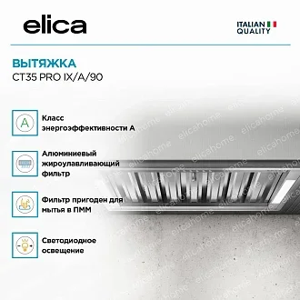 Вытяжка Elica CT35 PRO IX/A/90 2