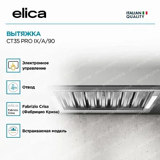 Вытяжка Elica CT35 PRO IX/A/90 4