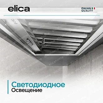 Вытяжка Elica CT35 PRO IX/A/90 5