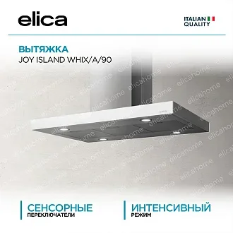 Вытяжка Elica Джой (joy) ISLAND WHIX/A/90