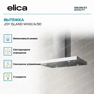 Вытяжка Elica Джой (joy) ISLAND WHIX/A/90 3