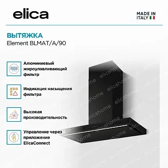 Вытяжка Elica Элемент (element) BLMAT/A/90 2
