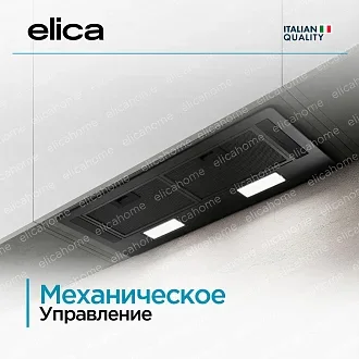 Вытяжка Elica Эра (era) C BL/A/72 5