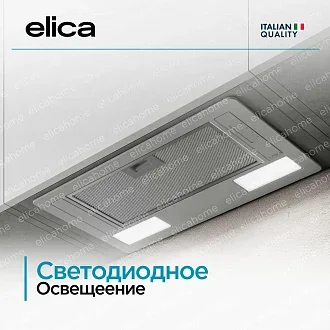 Вытяжка Elica Эра (era) C IX/A/52 4