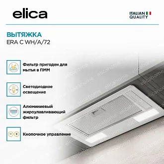 Вытяжка Elica Эра (era) C WH/A/72 2