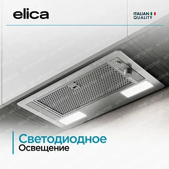 Вытяжка Elica Эра (era) S IX/A/52 5