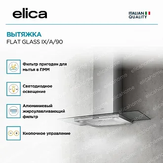 Вытяжка Elica Флэт (flat) GLASS IX/A/90 2